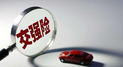 淮北车辆报废后,保险能否退还? 淮北车辆报废后,保险能否退还?